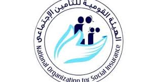 هيئة التأمينات : زيادة الحد الأدنى للمعاش من 1/1 / 2025