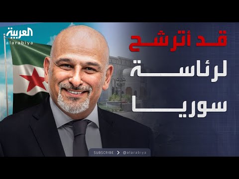الفنان السورى جمال سليمان...يرغب في الترشح لمنصب رئاسة الجمهورية السورية