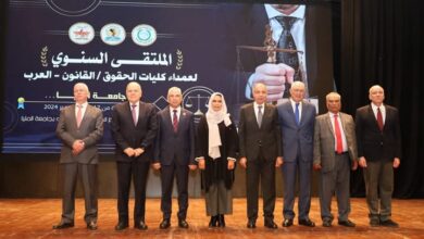 افتتح الدكتور عصام فرحات رئيس جامعة المنيا الملتقى السنوي لعمداء كليات الحقوق - القانون العرب والذي تنظمة كلية الحقوق بالجامعه على مدار 3 أيام برعايتة وبحضور اللواء عماد كدواني محافظ المنيا .