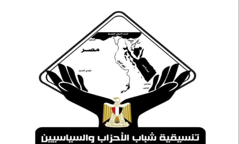 تعاون مشترك تنسيقية شباب الأحزاب والسياسيين والهيئة العامة لتعليم الكبار