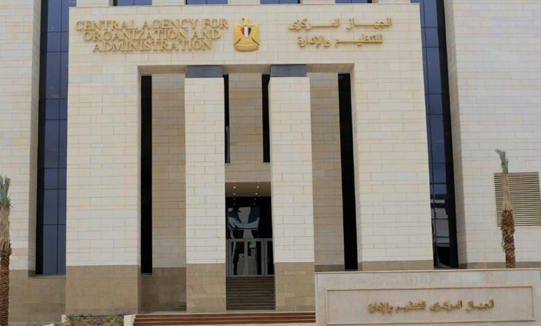 مسابقة للتعيين بوزارة النقل