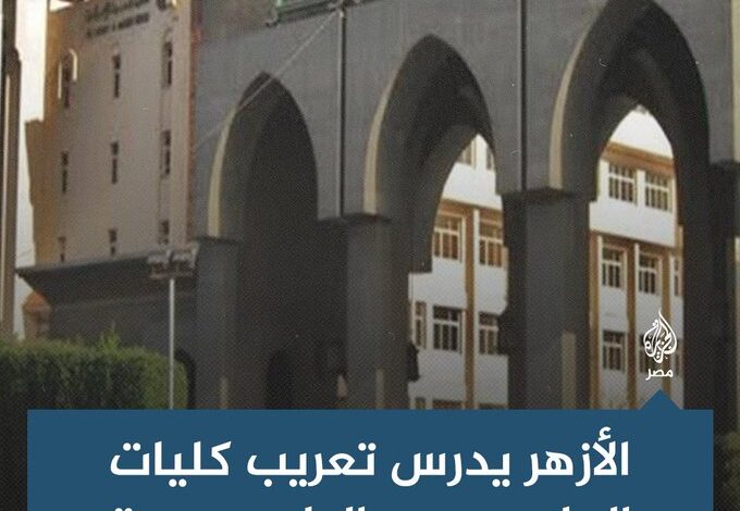 قرار بالتطبيق