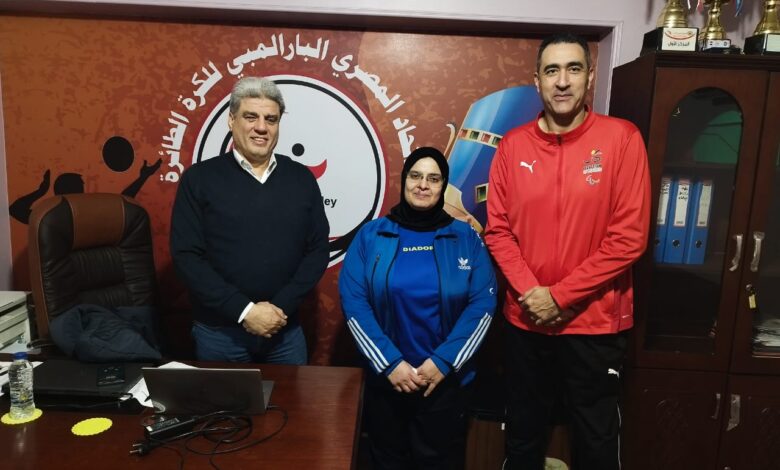 رئيس الاتحاد للطائرة البارالمبي يستمع لمطالب قائد منتخبي الرجال والسيدات للكرة الطائرة