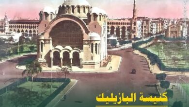 كنيسة البازليك تحفة فنية أسسها البارون إمبان