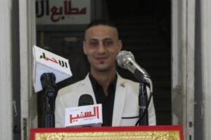 عيد ميلاد سعيد