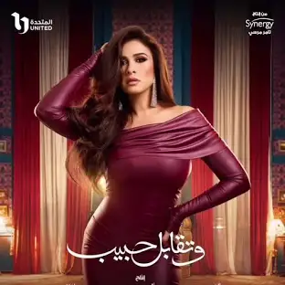 حرب دعائية حامية الوطيس بين الفنانين المشاركين في دراما رمضان