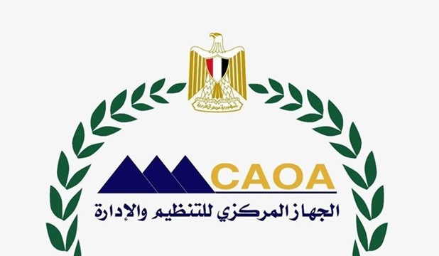 وظائف جديدة بالهيئة العامة لتخطيط مشروعات النقل