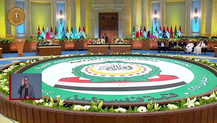 القمة العربية: اعتماد خطة مصر بشأن إعادة إعمار غزة باعتبارها خطة عربية جامعة
