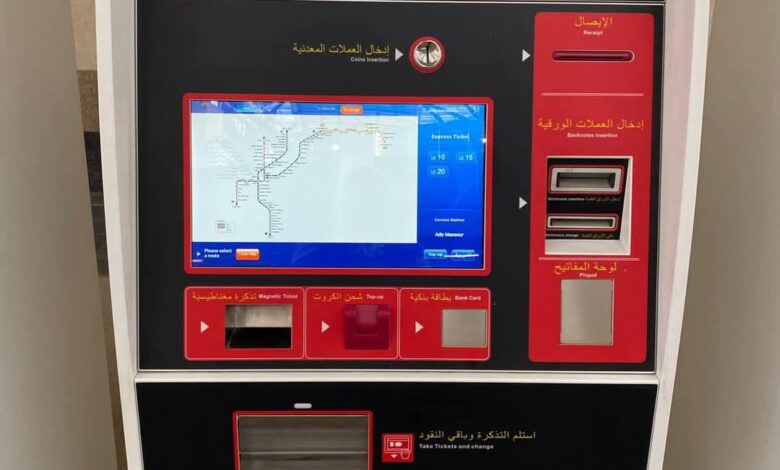 القومية للأنفاق توفر وسائل دفع متنوعة بشبكة المترو والقطار الكهربائي الخفيف LRT
