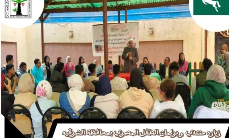 وحدة حماية الطفل تنظم زيارة ميدانية لدارأيتام الزقازيق