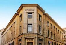 يستعد البنك المركزي المصري لطرح أذون خزانة جديدة غداً الاثنين الموافق 28 أبريل، بقيمة إجمالية تبلغ 950 مليون دولار . طرح أذون خزانة بالدولار الأمريكي يأتي هذا الطرح لأجل استحقاق