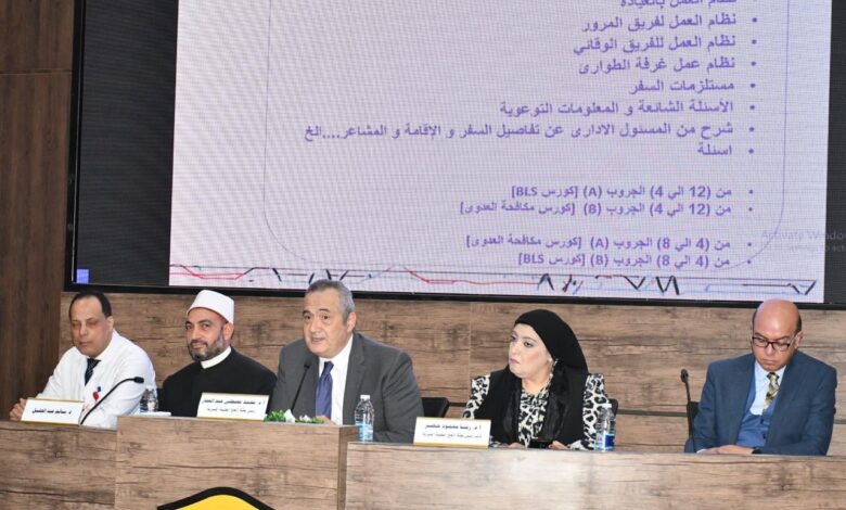 وزارة الصحة تعقد اجتماعًا موسعًا للبعثة الطبية للحج استعدادًا لموسم 1446هـ
