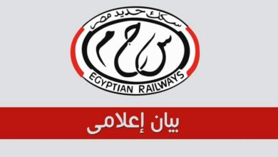 حجز التذاكر