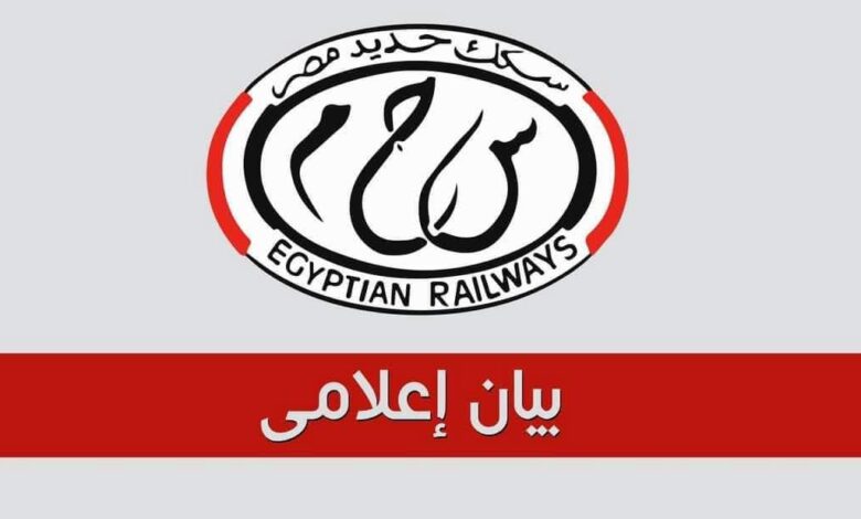 حجز التذاكر