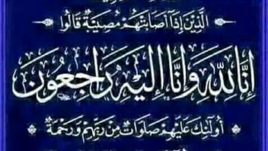 اللواء اشرف بدران