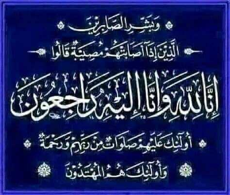 اللواء اشرف بدران