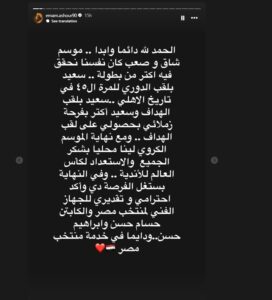دور الجهاز الفني.