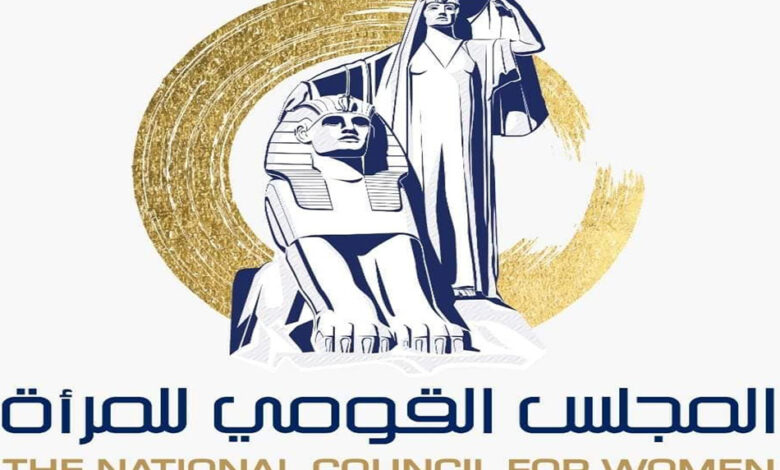 غدا انطلاق فعاليات المؤتمر العام الـ 10 لمنظمة المرأة العربية