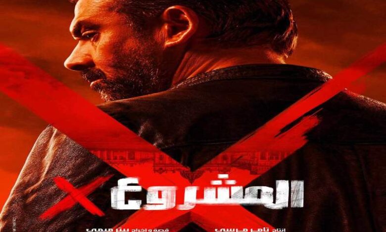 المشروع X يتصدر إيرادات الأفلام منذ انطلاقته بدور العرض