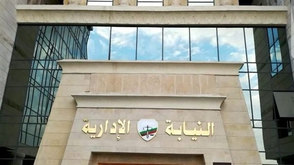 إحالة موظف بإحدى بمديرية التضامن الاجتماعي بالبحر الاحمر ينتحل صفة مراسل للمحاكمة