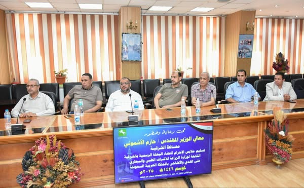 محافظ الشرقيةيُسلم ملابس الإحرام لاعضاء البعثةالطبية الرسمية لوزارة الزراعه