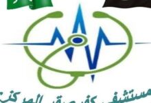 صحة الشرقية "جهاز اشعة بـ 2 مليون جنية بمستشفى كفر صقر