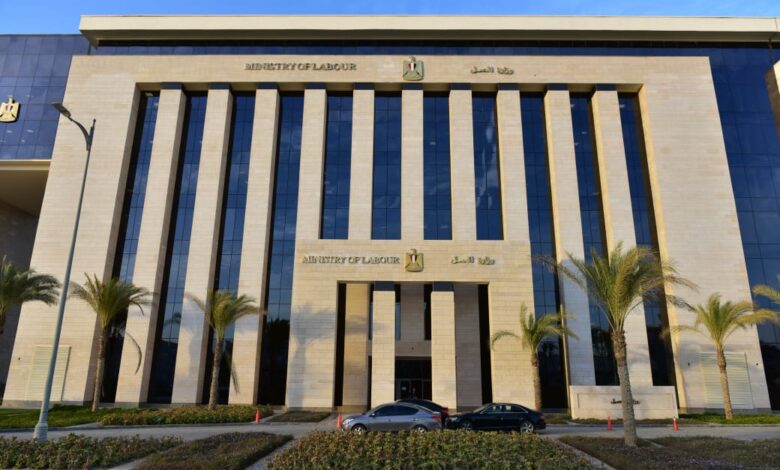 القضاء الإداري :عدم قبول دعوى "مواقيت لإلحاق العمالة" ضد وزارة العمل