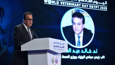 وزير الصحة يشارك في فعاليات الاحتفال باليوم العالمي للطبيب البيطري