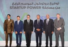 جهاز تنمية المشروعات يختتم الموسم الثالث بالتعاون مع منظمة العمل الدولية