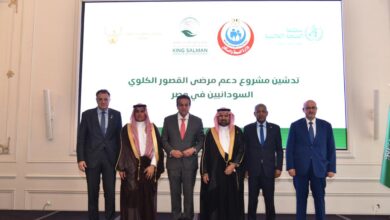 مصر تدشن مشروعًا لدعم مرضى الفشل الكلوي من السودانيين