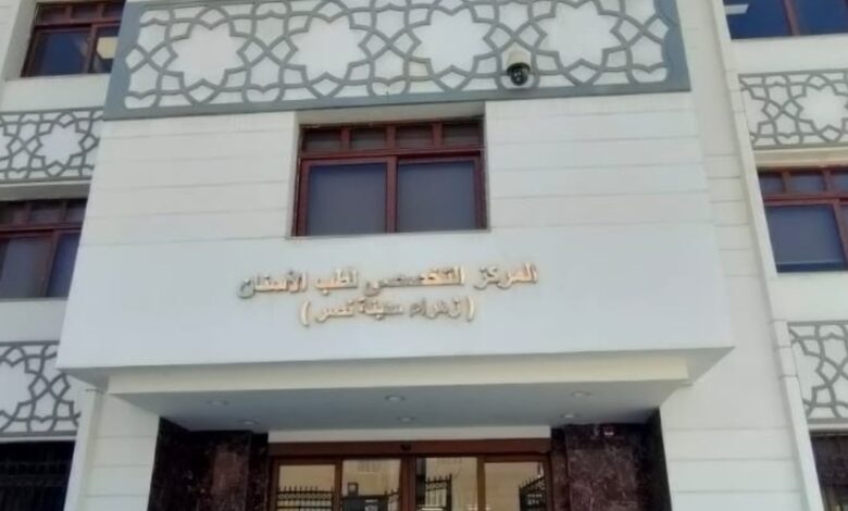 وفد من أطباء الأسنان المصريين المقيمين في أمريكا يقدم خدمات طبية تطوعية