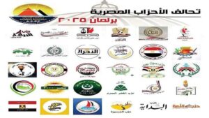التحالف 