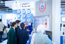 وزارة الصحة تشارك في النسخة الرابعة من معرض ومؤتمر صحة إفريقيا