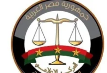 النيابة العامة : حبس المتهم المتسبب في حادث الطريق الإقليمي بالمنوفية
