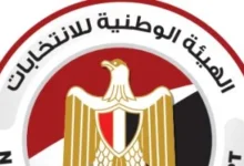 الوطنية للإنتخابات تعقد مؤتمراً صحفياً يوم الثلاثاء بمسرح التليفزيون للإعلان عن الجدول الزمني للانتخابات