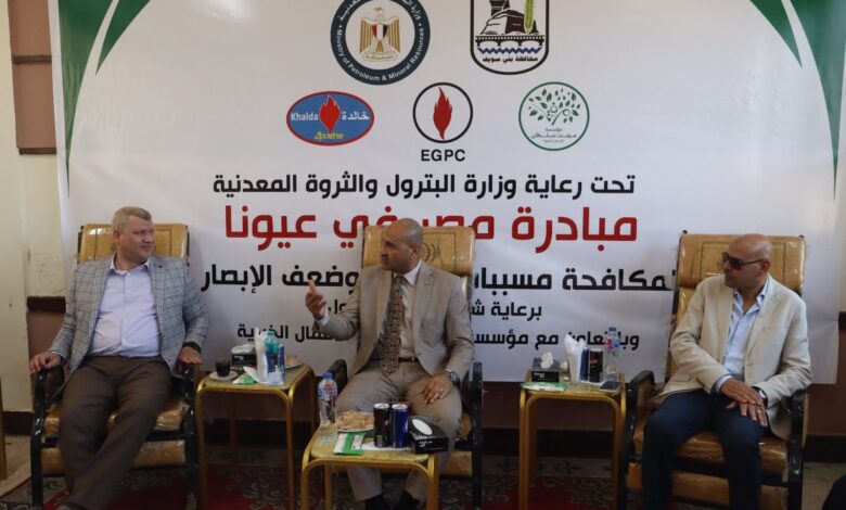 محافظ بني سويف ينيب السكرتير العام المساعد لحضور فعاليات مبادرة "مصر في عيونا
