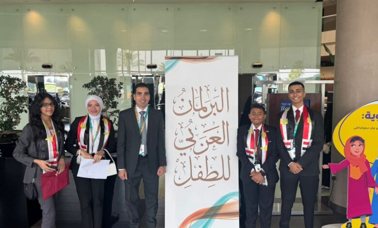 "الطفولة والأمومة": إيفاد أربعة أطفال للمشاركة في الجلسة الثانية بالدورة الرابعة للبرلمان العربي للطفل بالإمارات