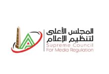 لأعلى لتنظيم الإعلام يلزام "القاهرة 24" و"العاصمة نيوز" و"أموال الغد" بمبالغ مالية بسبب المخالفات