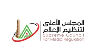 لأعلى لتنظيم الإعلام يلزام "القاهرة 24" و"العاصمة نيوز" و"أموال الغد" بمبالغ مالية بسبب المخالفات