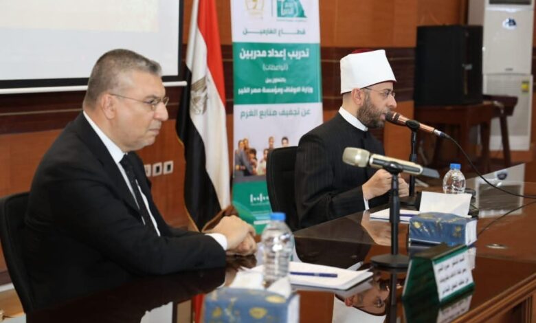 ختام الدورة التدريبية لاتحاد إذاعات وتلفزيونات دول منظمة التعاون الإسلامي بأكاديمية الأوقاف