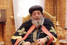 البابا تواضروس ينعى لطفي لبيب