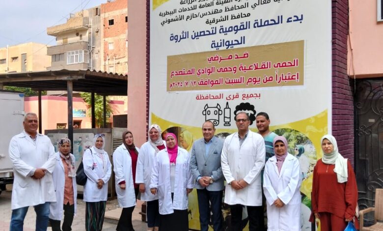 "الخدمات البيطرية" تدعو المربين للتعاون والتفاعل مع فرق التحصين بجميع المحافظات
