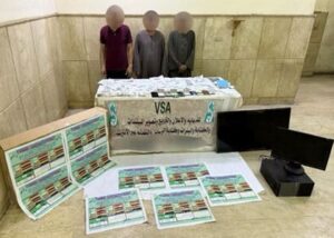 التشكيل العصابى