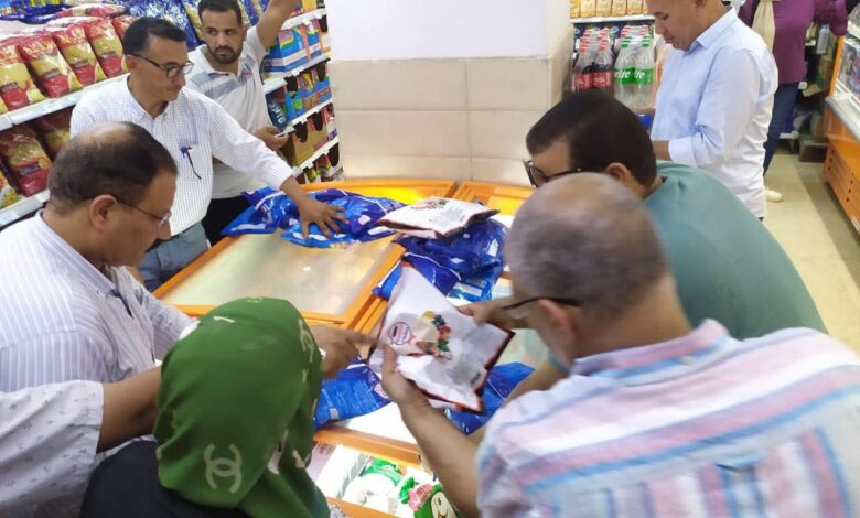 حملة مكبرة