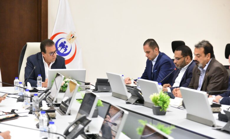 وزير الصحة يناقش عددا من الإجراءات لتعزيز جودة الخدمات الصحية