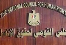 القومي لحقوق الإنسان يستبعد الأعضاء الحزبيين من متابعة انتخابات مجلس الشيوخ
