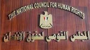 القومي لحقوق الإنسان يستبعد الأعضاء الحزبيين من متابعة انتخابات مجلس الشيوخ