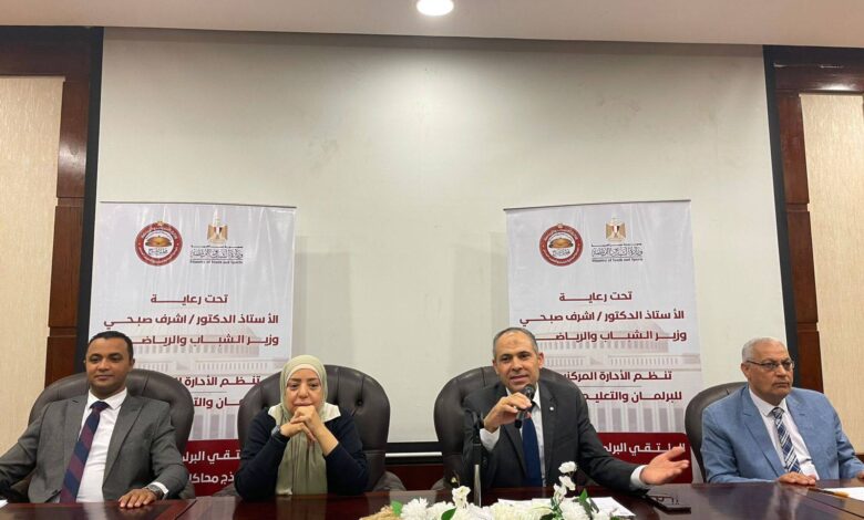 الشباب والرياضة تختتم الملتقى البرلماني الرابع لأعضاء نموذج محاكاة مجلس الشيوخ بشرم الشيخ