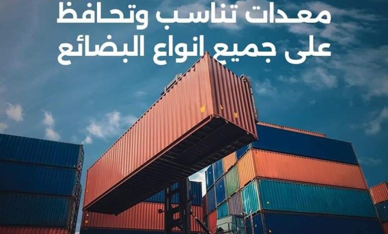 ميناء أكتوبر الجاف:له دورهام في حركة الواردات والصادرات القادمة والمتجهة من و الى الموانئ البحريه