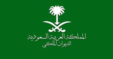 الديوان الملكى السعودى يعلن رسميا وفاة الأمير الوليد بن خالد بن طلال